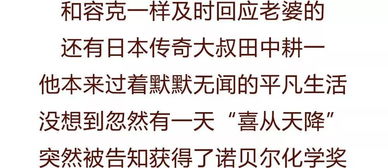 试图挽回形象的回复,试图挽回形象的回应