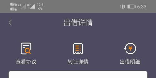 抽离布局挽回法，失恋也能逆袭，快速布局成功挽回！