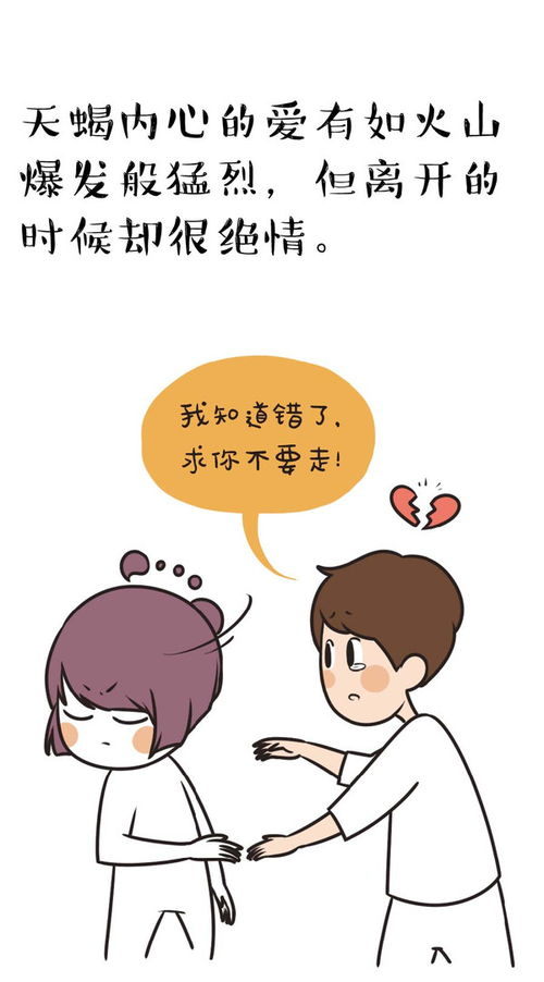 挽回对方对方情绪反扑,如何有效地平息对方的情绪反弹