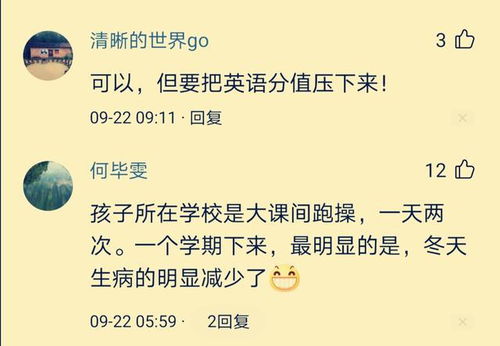 我努力在挽回英语,努力挽回中的英语学习方法