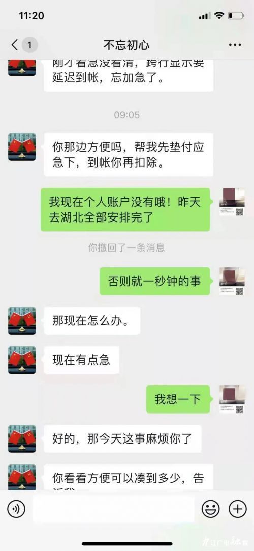 及时止付挽回损失,及时止付，挽回损失