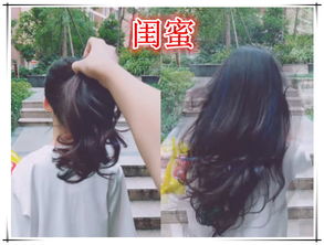 挽回闺蜜的头发,如何挽回与闺蜜的关系