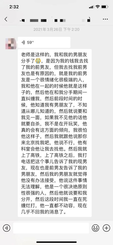 分手多久了适合挽回,挽回前任，适合的时间是多久？