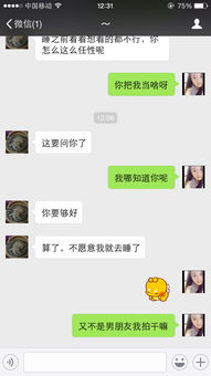 想挽回前任问你借钱,请求前任帮助