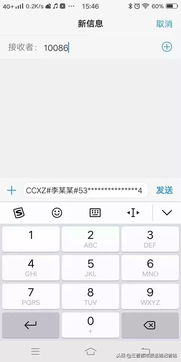 挽回喜欢的人的短信,让TA回心转意的短信
