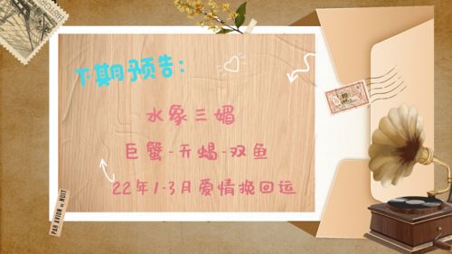 双鱼感情怎么挽回,如何挽回双鱼座的感情