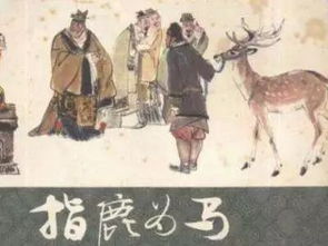 刘氏为何挽回江山,刘氏如何重新夺回江山