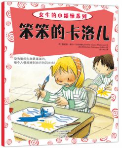 真正能挽回的老师,教师故事：挽救孩子的人生