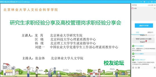 拒绝的offer怎么挽回,如何挽回被拒绝的职位Offer