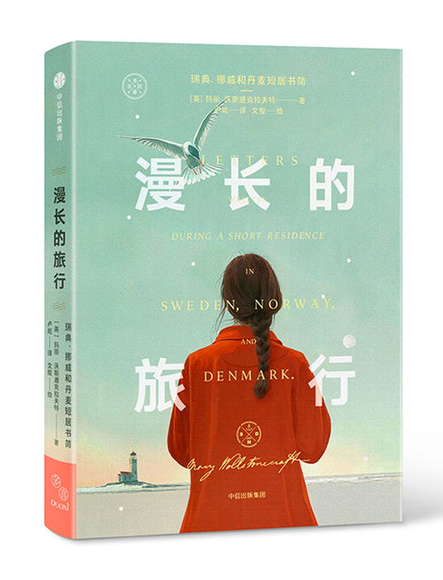 小说挽回作者明月铛,爱与成长：挽回心的故事