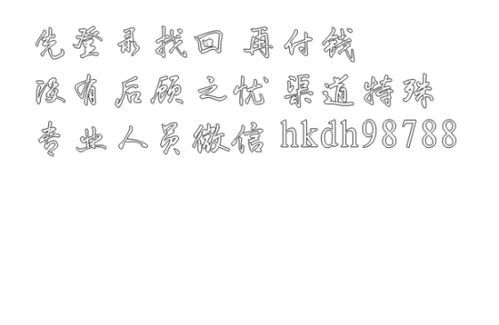 微博感情挽回被盗,如何挽回失落感情