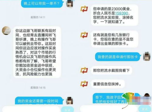 钉钉挽回影响,钉钉危机处理成功，影响大幅度减轻