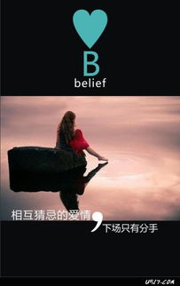 表达爱情无法挽回,用爱情的观点诠释“挽回”