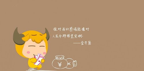 怎样挽回金牛女天蝎男，如何重获金牛女天蝎男之爱？