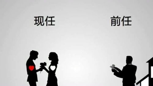 挽回前任要帮忙吗,如何挽回前任，需要寻求帮助吗？