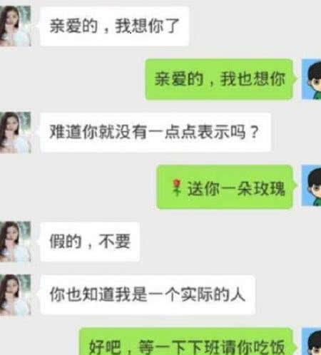 用什么套路挽回男友,原标题：“7大套路让你秒挽回男友”新标题：“用三招挽回你的他，直击心扉”