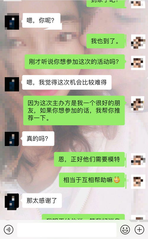 分手的情人怎样挽回,挽回分手对象的方法