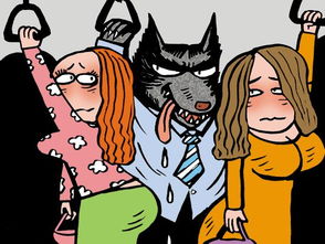 受伤严重的女人挽回,伤势严重的女性求得医治