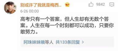 面试没希望如何挽回,挽救基本失利面试，有何出路？