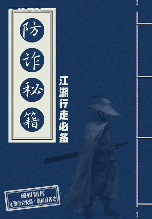 比翼鸟挽回宝典短信，爱情挽回小技巧，让你成为比翼鸟