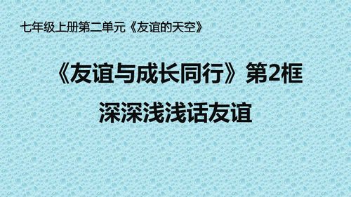 挽回绝交的话语,如何挽回友谊？