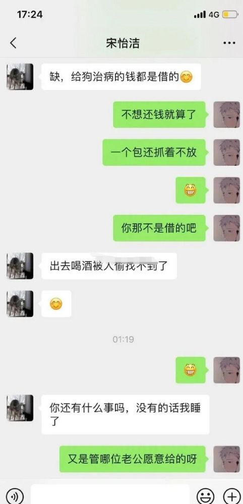 网上情感挽回收钱,网恋情感挽回需付费