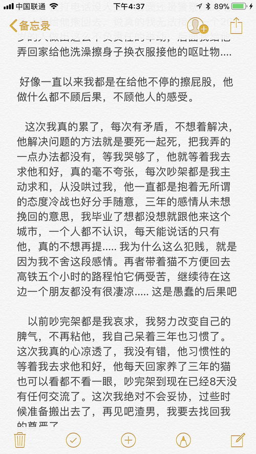 地藏经可以挽回前任，地藏经不启示你重新拾起前任