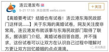 测姻缘是否可以挽回,重新挽回姻缘，有可能吗？