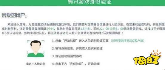 执业地点无效如何挽回,无法认证执业地点的解决方法