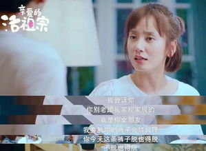 挽回男友的撒娇方式,撒娇让男友回心转意