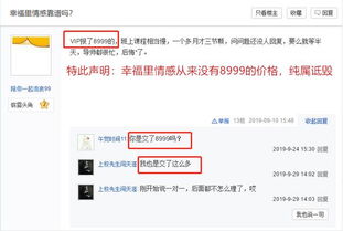 可靠挽回感情机构,挽回感情专业机构，绝对可信！