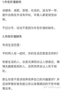 怎样挽回女朋友信件，用文字化解误会，赢回心爱女友