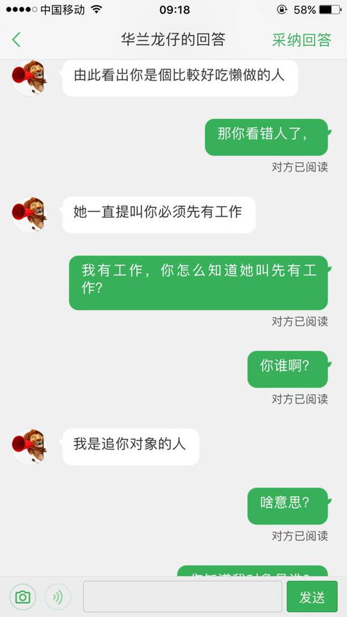 挽回女友不回微信,挽回女友不回微信的5招