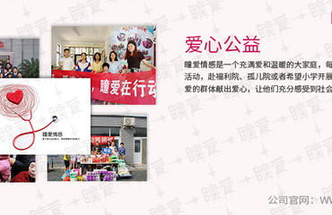 成都的情感挽回机构,成都情感挽回公司