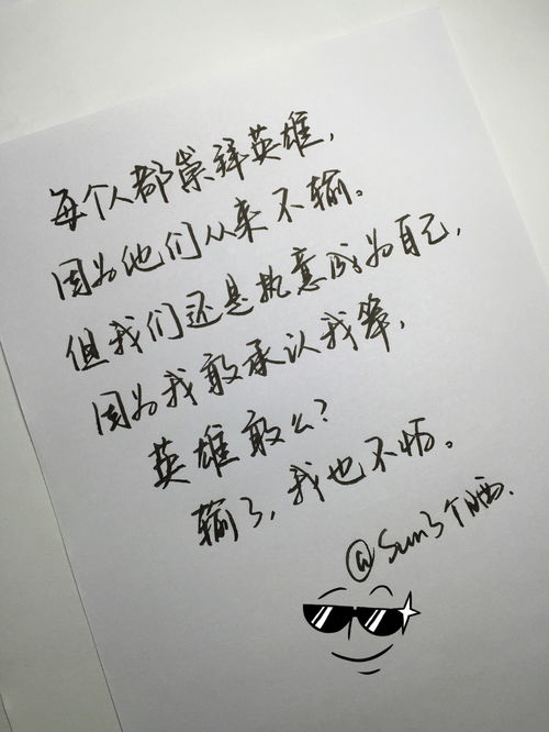 挽回情感文案情绪,「关于如何挽回失去的爱情」改为「重获爱情，让你我重新相守」