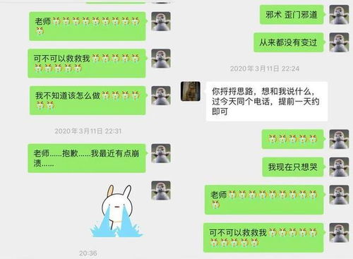 断联后怎么聊天挽回，失联后的聊天，如何挽回关系？