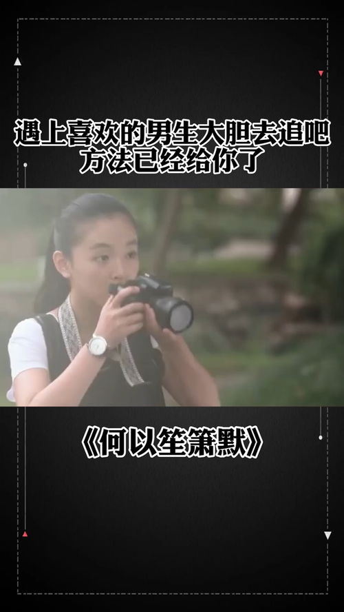 挽回前男友惊喜方案,重获前男友！惊喜计划大揭晓！