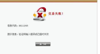 挽回粉丝失败了,重新挽回粉丝：如何扭转颓势