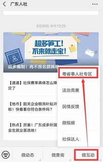 挽回名誉最好的方法,如何用最好的方式恢复名誉