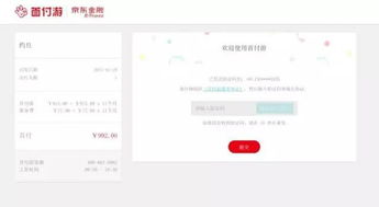 法事挽回事成付款,法事成功，付款即可