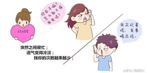 男人惯用分手方式挽回,男人常用分手方式的逆袭