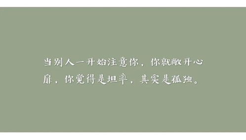 卑微挽回友谊的句子,挽回友谊的卑微之举