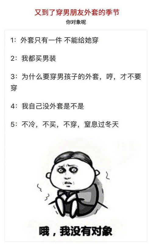 尽力挽回颜面网络语,力挽颜面，用网络语表达