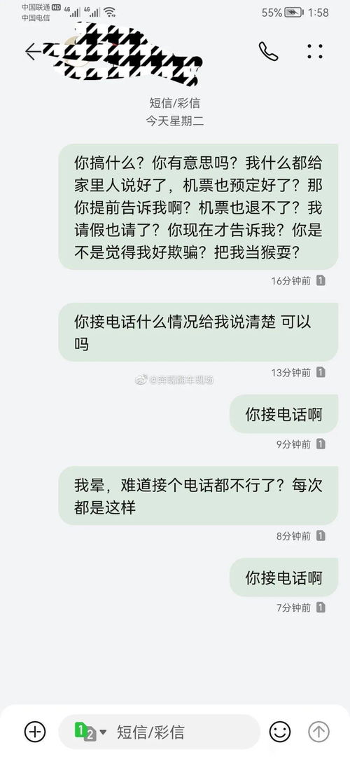 网上分手挽回可靠吗,网恋分手怎样挽回靠谱？