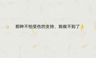 挽回前任的案例分享,成功挽回前任的故事