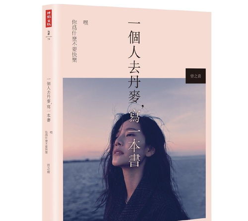 挽回爱情的咒语英文,重拾爱情的魔法咒语