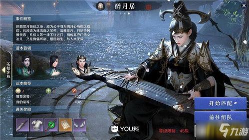 怎样挽回游戏情缘,挽回游戏情缘的小技巧