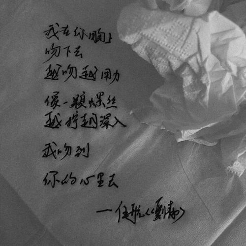 重生回校园挽回男主，男主离校后我重回校园，为他守候等待新生命，重新启程