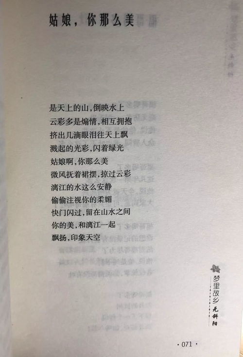 离职挽回诗句大全简单,员工辞职情怀诗集