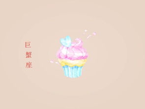 巨蟹挽回步骤图文,巨蟹座挽回爱情的步骤，图文详解